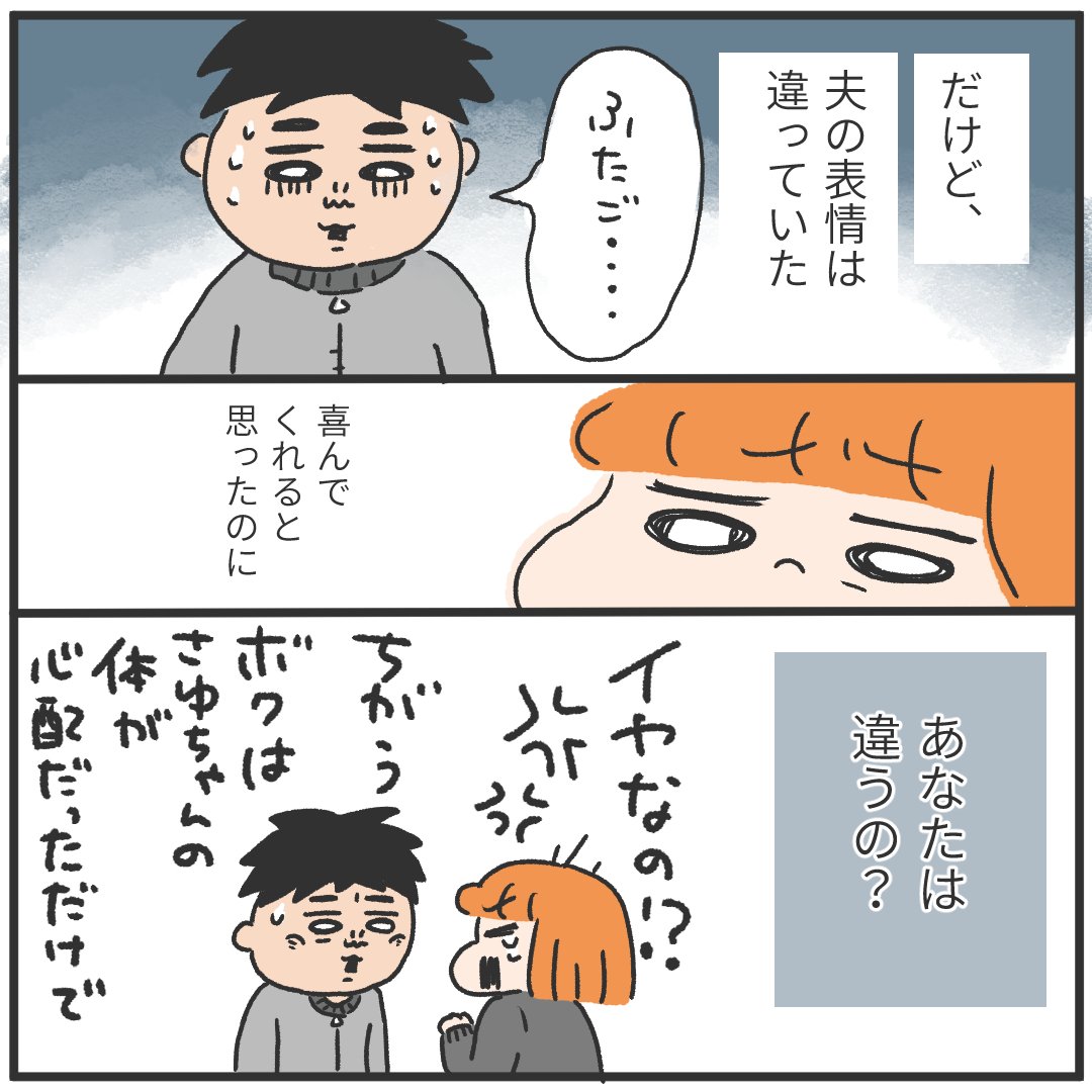 あなたと(2) 