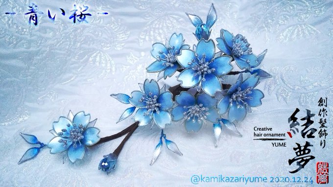 Popular Tweets Of Handmadeー創作髪飾り結夢ーゆめー 1 Whotwi Graphical Twitter Analysis