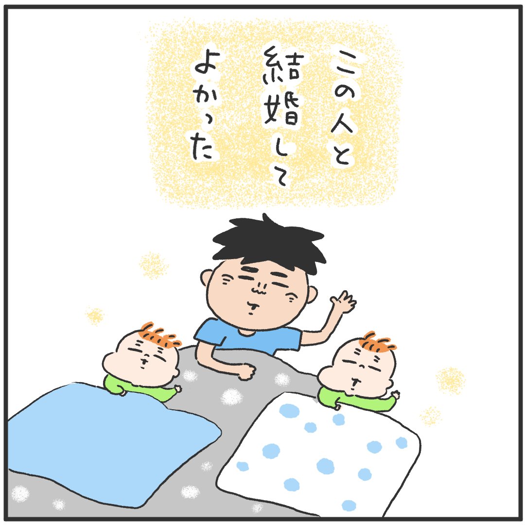 あなたと(3) 