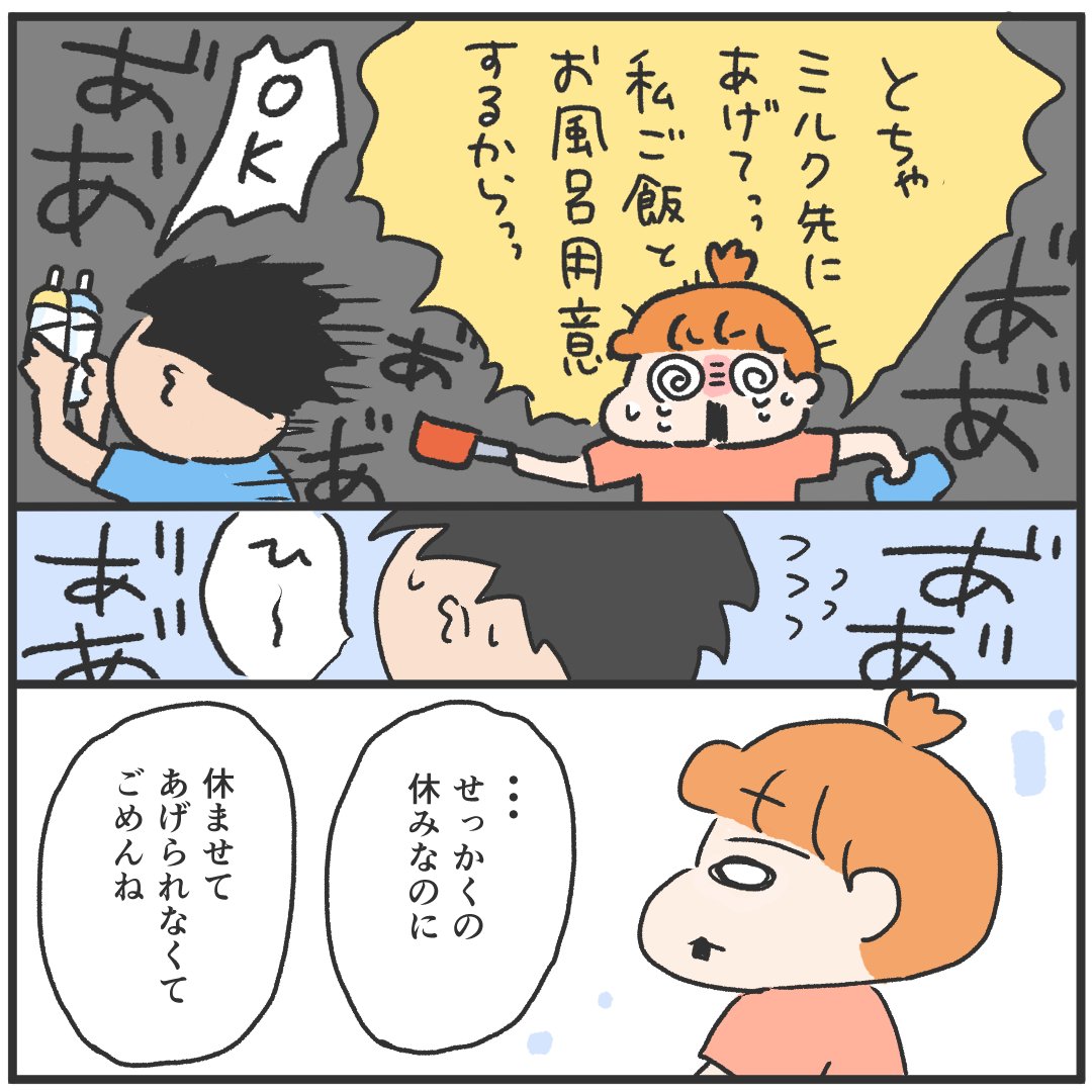 あなたと(3) 