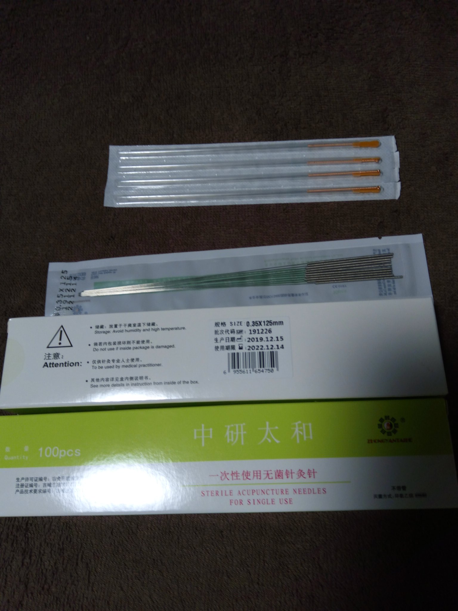 白石堂鍼灸院 в X: „中研太和の長鍼を購入。大型の競輪選手にも