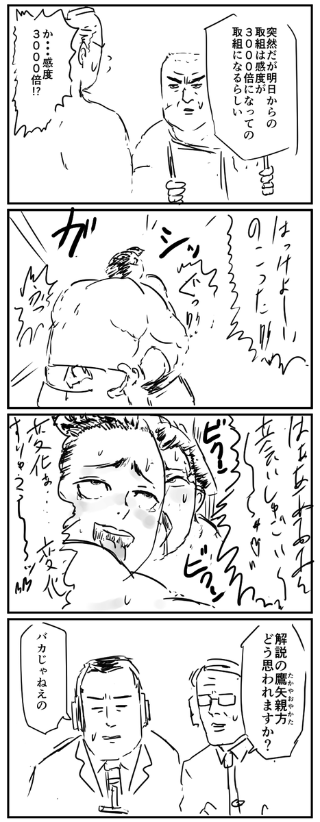 今日は1時間4コマ会参加できないので代わりに過去に描いたものを上げておきます 