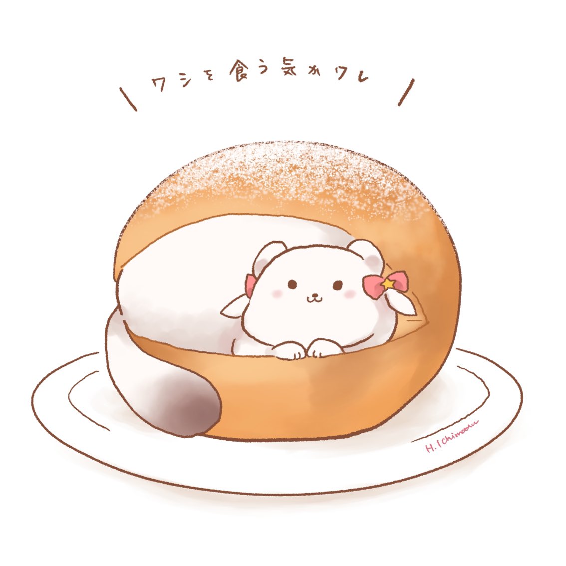 Twitter 上的 原稿モード 丸いパンに白いものを挟んだ今流行ってるやつのイラスト T Co 4yualpseij Twitter