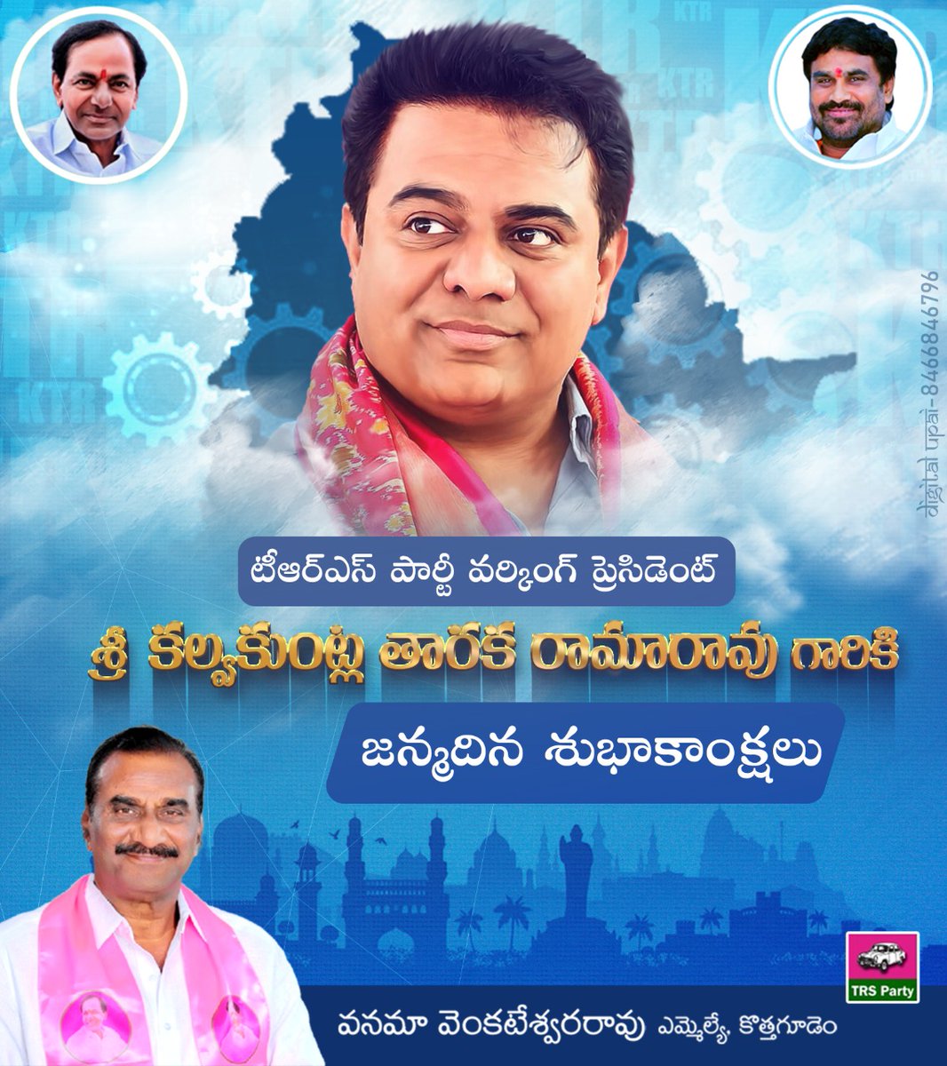 MLAVanamatrs's tweet photo. Many more Happy returns of the day  @KTRTRS garu. https://t.co/NlxTJPsm9J