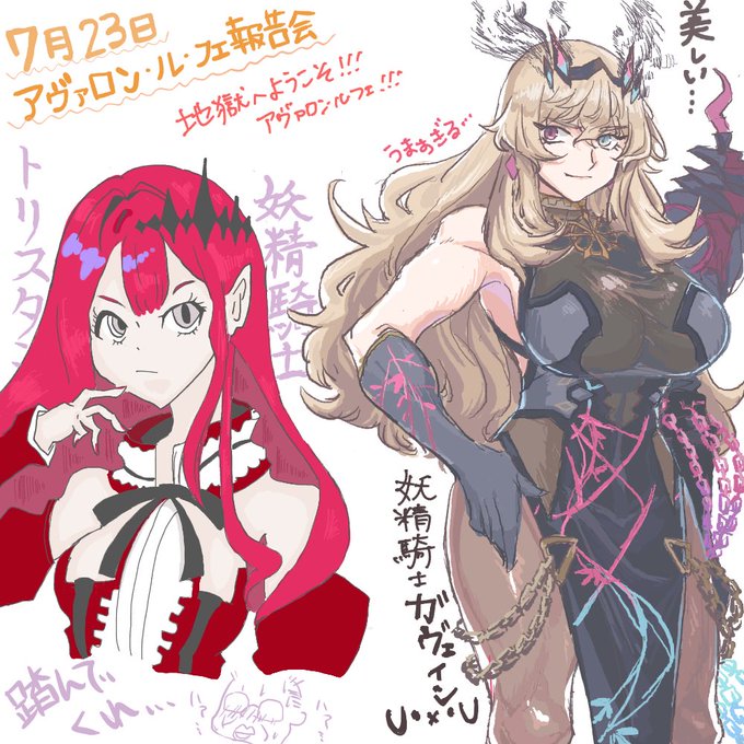 ふつくしいのtwitterイラスト検索結果 ふつくしいのtwitterイラスト検索結果
