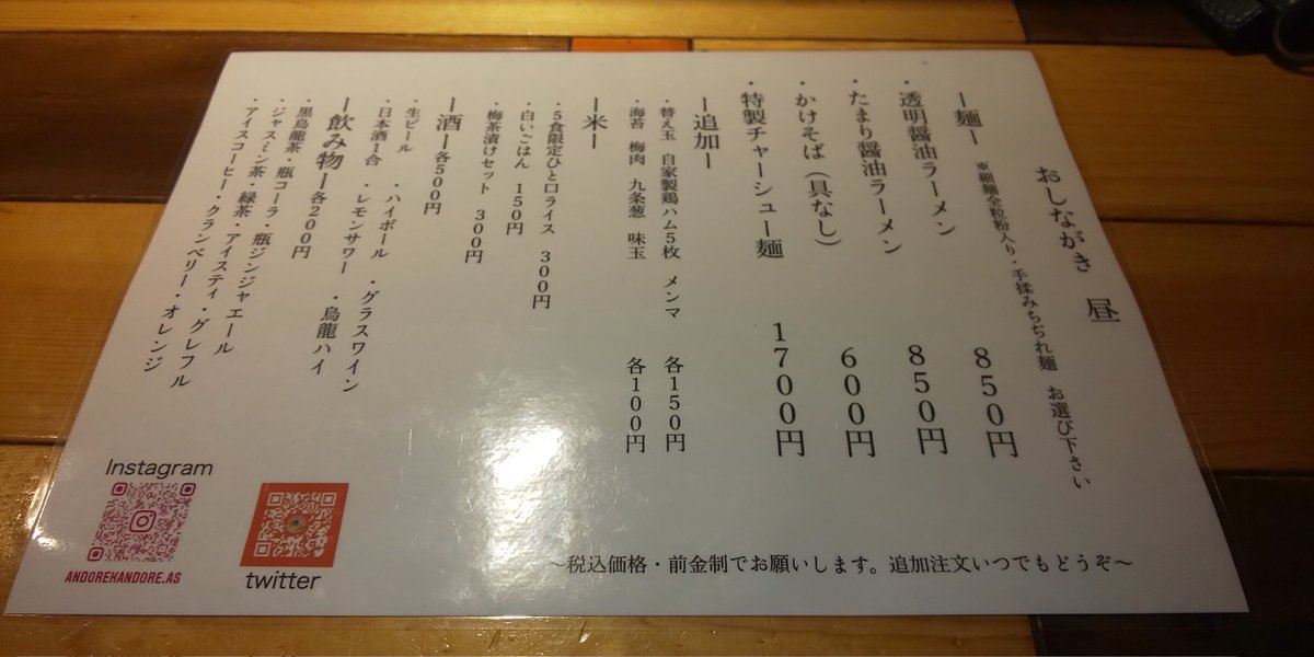 みんなの アンドレカンドレ 昼ごはん ランチ 口コミ 評判 食べたいランチ 夜ごはんがきっと見つかる ナウティスイーツ