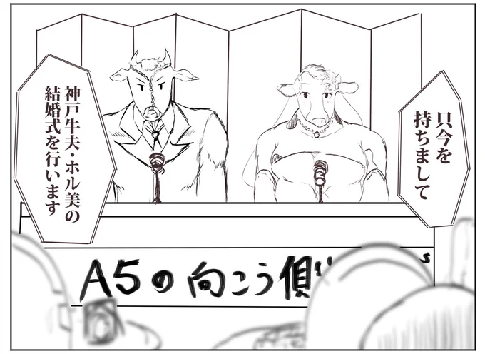 艦これ漫画だと思いたい 
