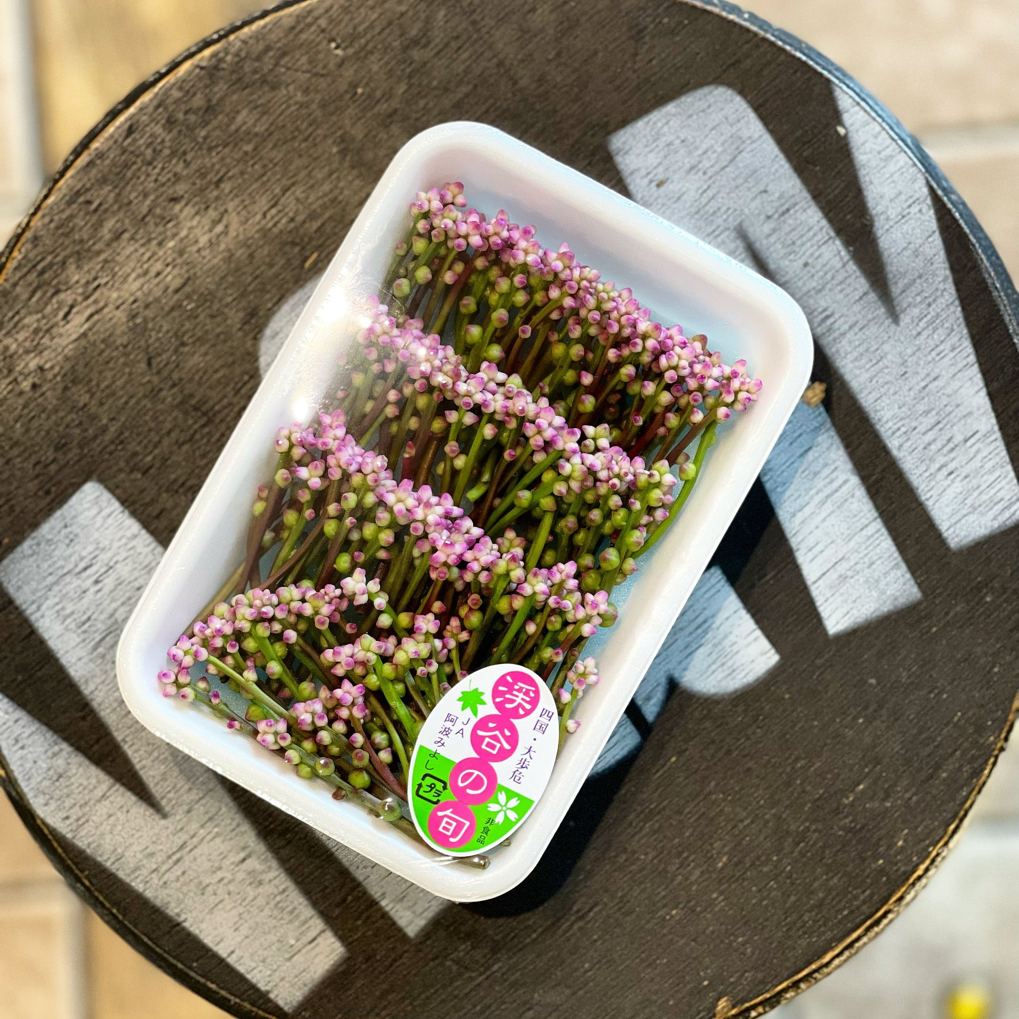つるむらさきの花 Twitter Search Twitter