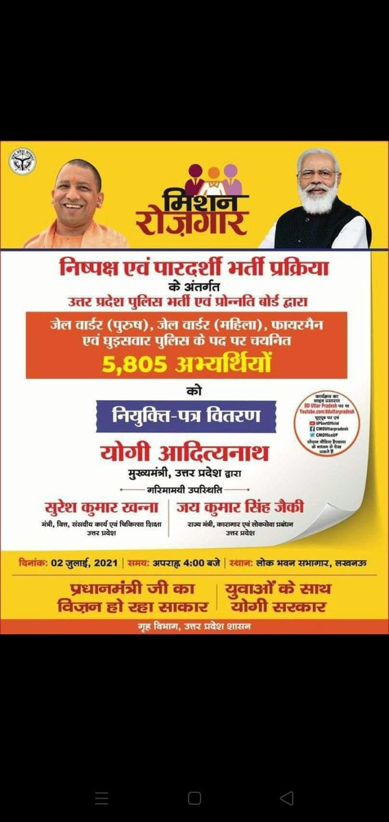 #JOINING_4_AGTA2018
सर हम अभ्यर्थी किसान परिवार से ताल्लुक रखते हैं
सारी प्रक्रिया पूरी हो चुकी है केवल नियुक्ति पत्र देना है
<a href="/myogiadityanath/">Yogi Adityanath</a> 
<a href="/upagriculture/">U.P. Agriculture Dep</a> 
<a href="/priyankagandhi/">Priyanka Gandhi Vadra</a>