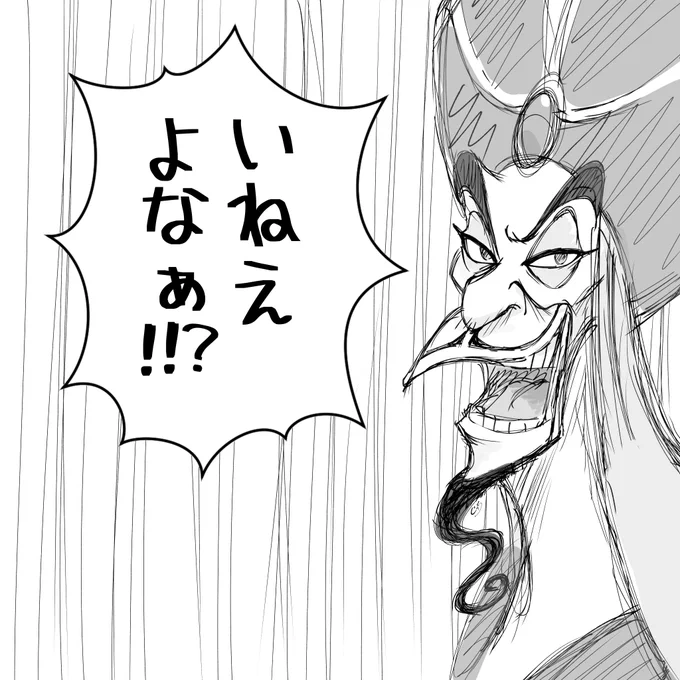 〝プリンス・アブブー〟に日和ってる奴いる? 