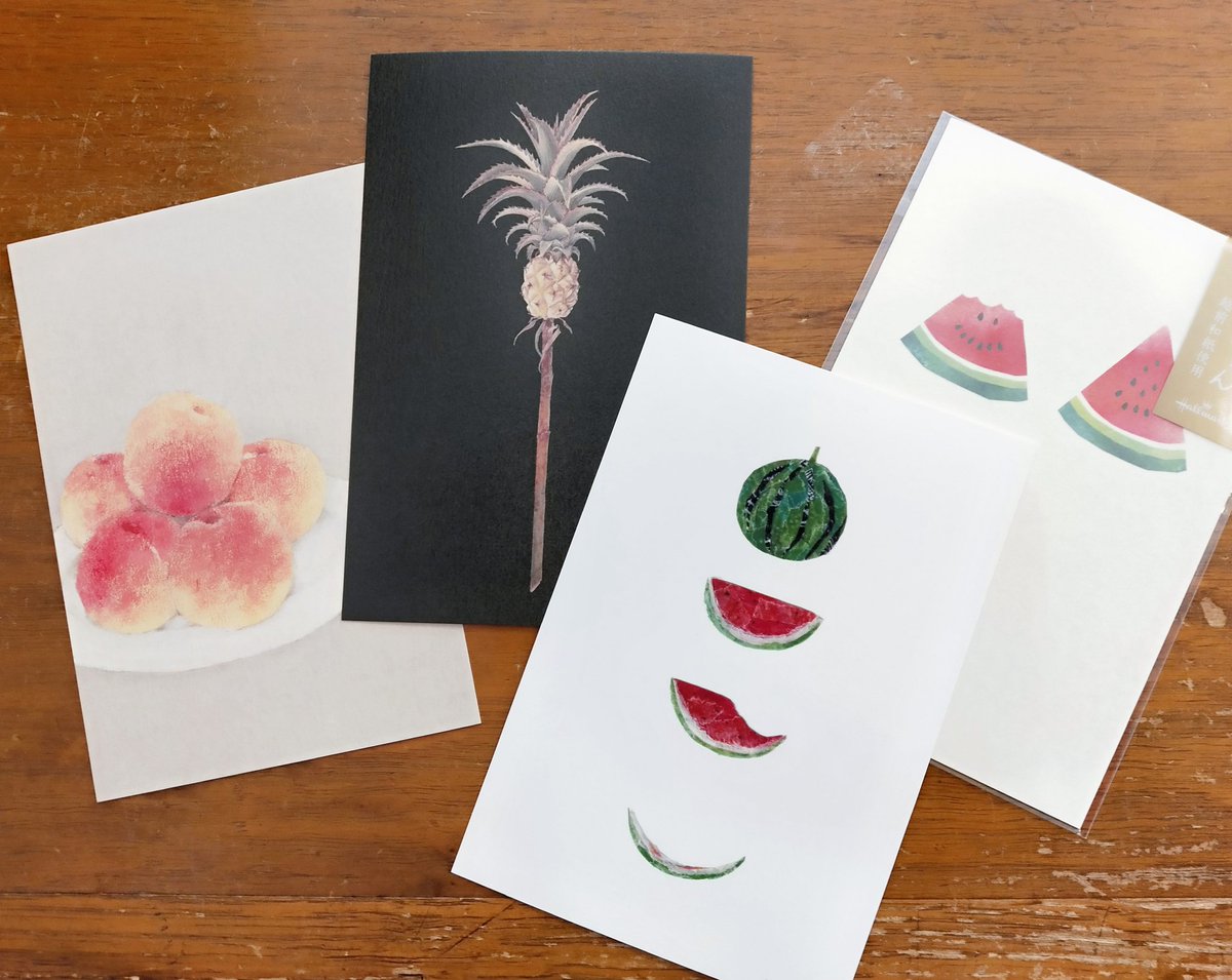 はがき Twitter Search