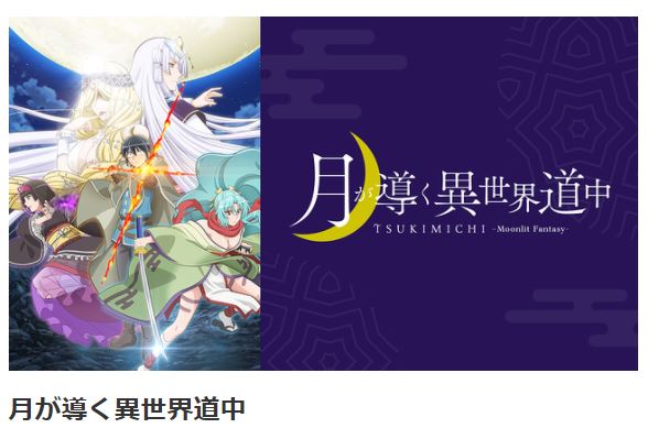 水戸黄門のtwitterイラスト検索結果