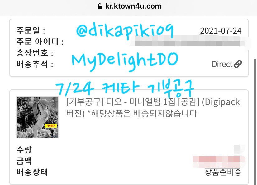 dikapiki09's tweet image. [2021-7-24]스밍🎶툽📩앨범📀

솔앨 레트로 감성이어서 더 좋다ㅠ

아챔 컴백뮤비투표에 디오 떴어요!!!
디오공감 뮤비 당연히 1등 아닌가요?고고

#디오공감_예판인증_릴레이
#DO_EmpathyPreorderRelay 
#GetSetDO

#DO_1stSOLO 
#도경수 #디오 #DO
#DohKyungSoo #EXO #공감