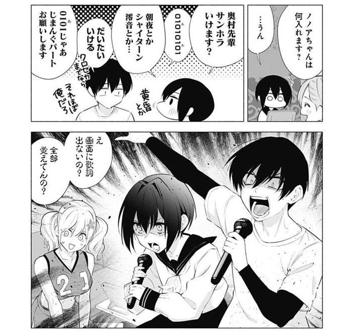 83話のここほんとすき
「あ」が11文字の伝言なのも笑っちゃったんだよなぁ…
当時カラオケで出ないとこの歌詞探し集めて覚えたのもいい思い出
 #にごリリ推しショット 