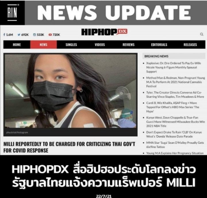 TarotYouuuu's tweet photo. มึงดังในวงการฮิปฮอปแล้ว อีรัฐไทย!!!!! https://t.co/vbtCyibr3Q