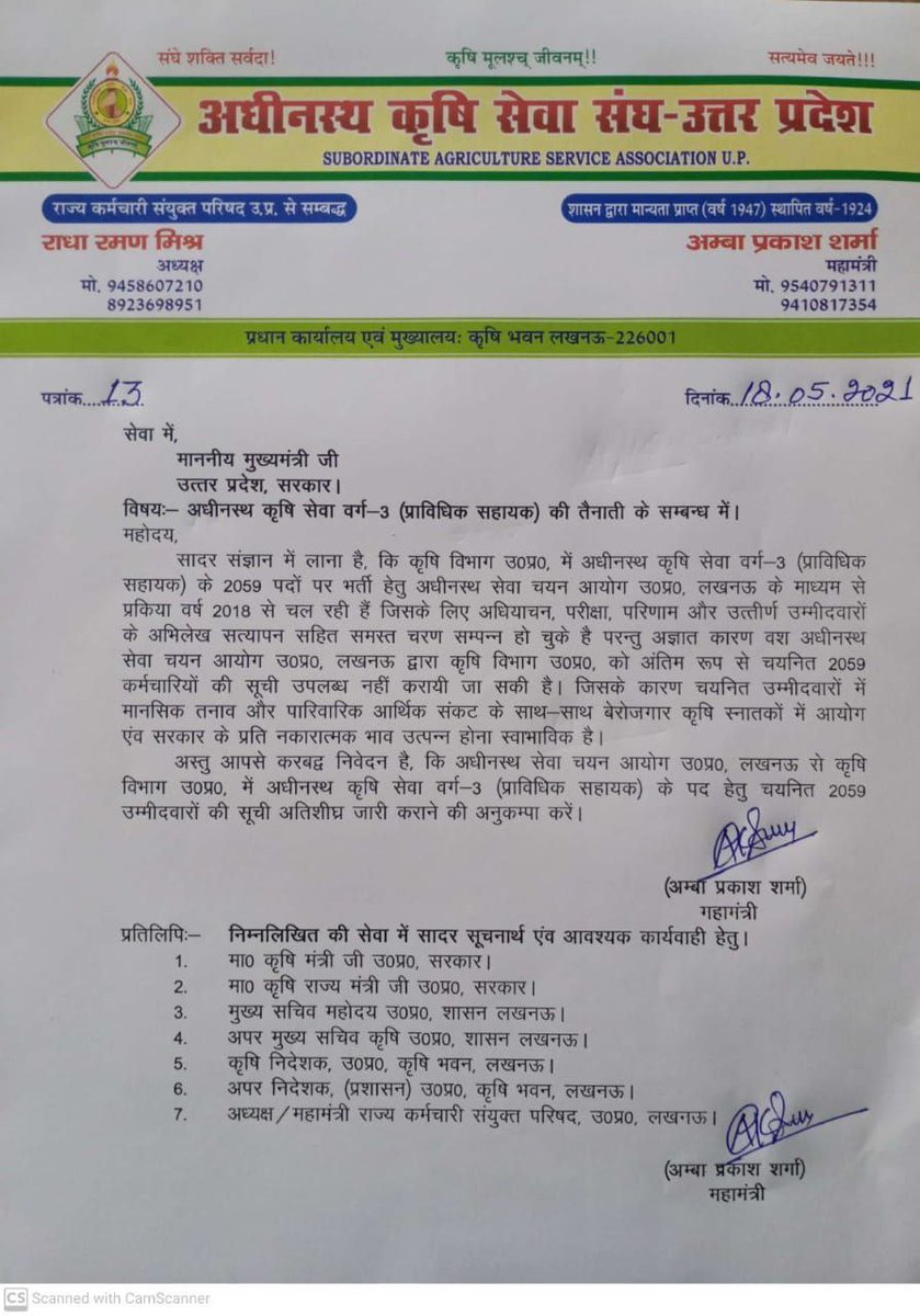AmreshK50330753's tweet photo. AGTA joining kab tak yogi maharaj
Agriculture technical assistant ko joining de jaye 
#JOINING_4_AGTA2018
@myogiadityanath
@UPGovt
@spshahibjp https://t.co/Qi6UHZ9QNN https://t.co/Ac5oRnoZBk