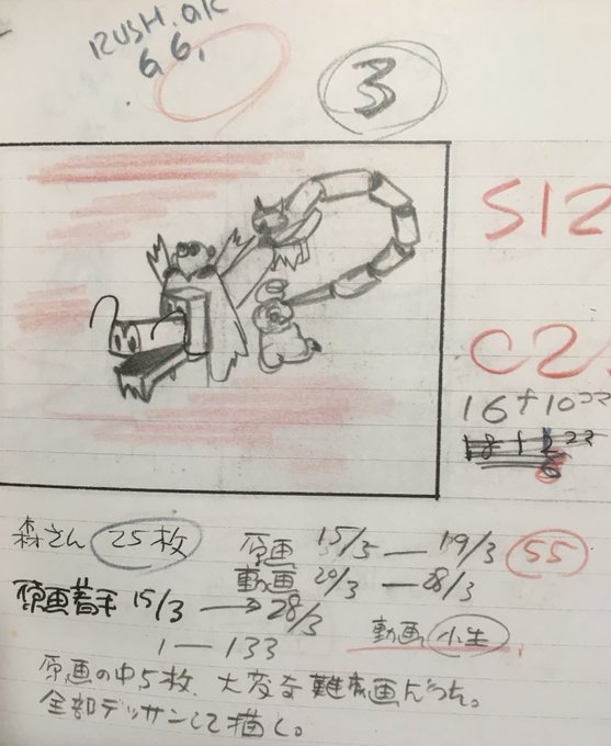 「アニメーター大塚康生さんの世界」
本日18時30分 #朝日カルチャーセンター新宿教室 にて開催。まだまだ受講受付中です。
https://t.co/di71g5hHyh
あと5時間。果たして準備は終わるのか。
ざっと見積もると『白蛇伝』以前で2時間くらいかかりそうなので(苦笑)相当省かないと。
#大塚康生 #叶精二 