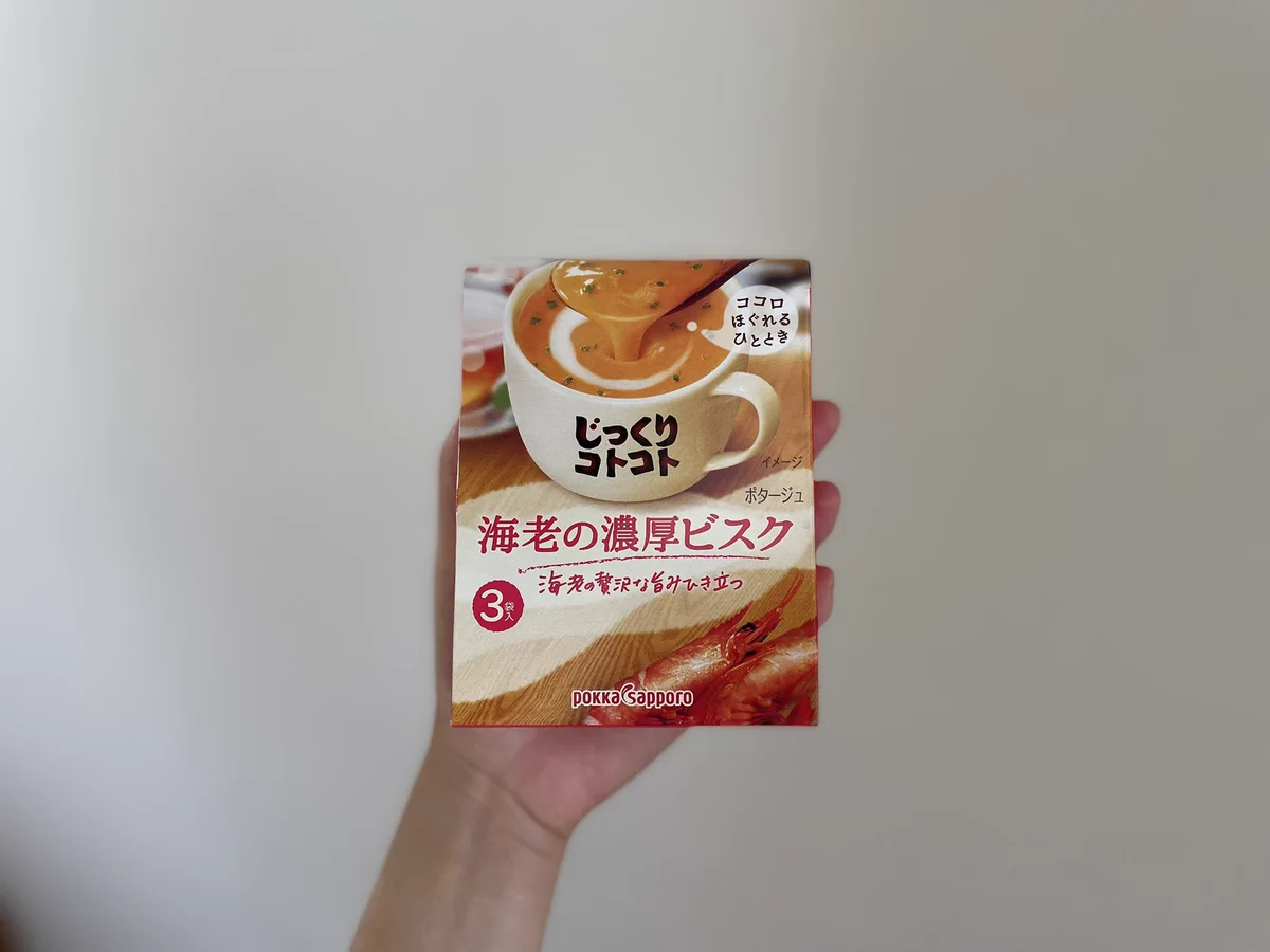 個人的なうまい食べ方？「海老の濃厚ビスク」をつけ麺のつけ汁にする！