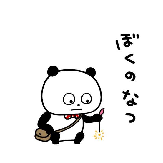 Morisyen's tweet photo. 夏だなあ https://t.co/WfiF5ELbno