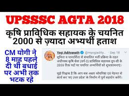 MohitKu49752726's tweet photo. #JOINING_4_AGTA2018
Joining do
@priyankagandhi @AnupamConnects @ranvijaylive @upasoOfficial @_sayema @ajitanjum https://t.co/OJm1cJ8aXu