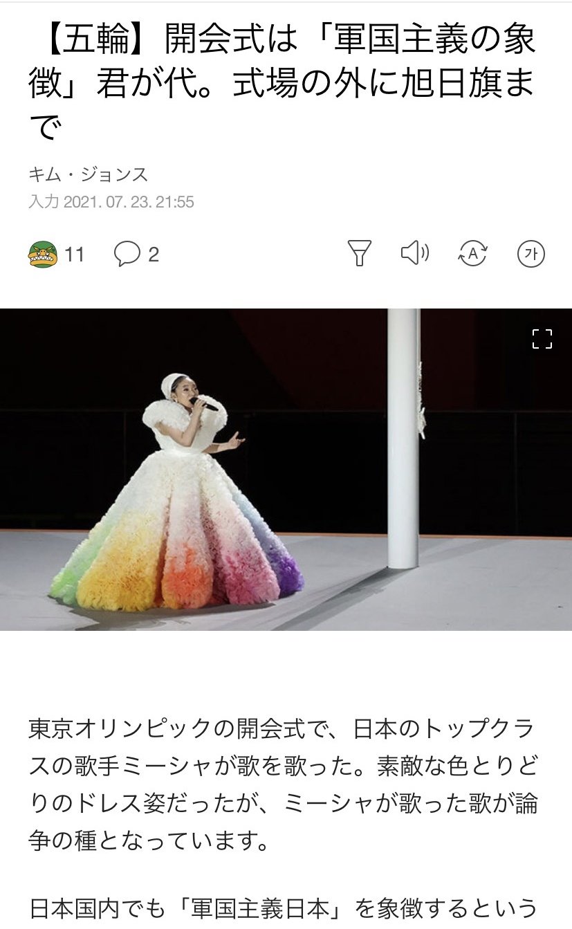 Shiba X Tioffoa1iny67ll 恥の国 もう出禁でお願いします Twitter