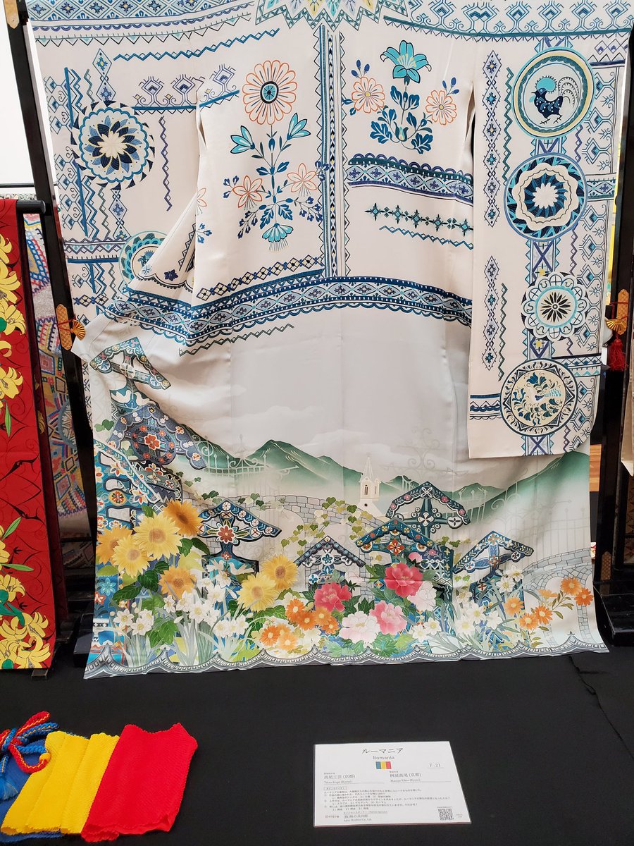 camelliakyotojp's tweet photo. ルーマニア🇷🇴
着物には作家さんが強い印象を受けたという民族衣装の文様が多く取り入れられています。裾部分に花と共に描かれたのは、死をただ悲観するだけではなく、来世への再生と考えるルーマニア人の死生観の象徴とも言えるカラフルな墓地だそうです。 #着物 #KIMONOプロジェクト https://t.co/S76G7MbjGp