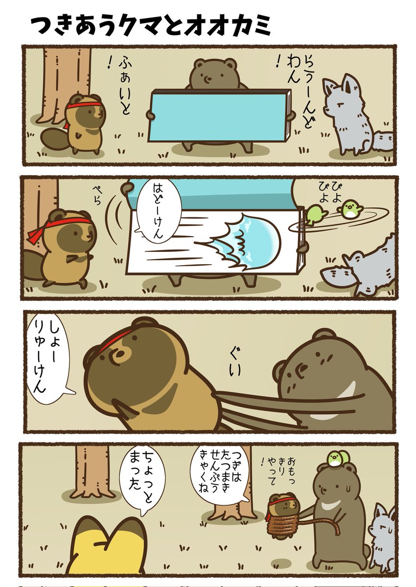 パステル D C Karin Twitter パステル D C Karin Twitter