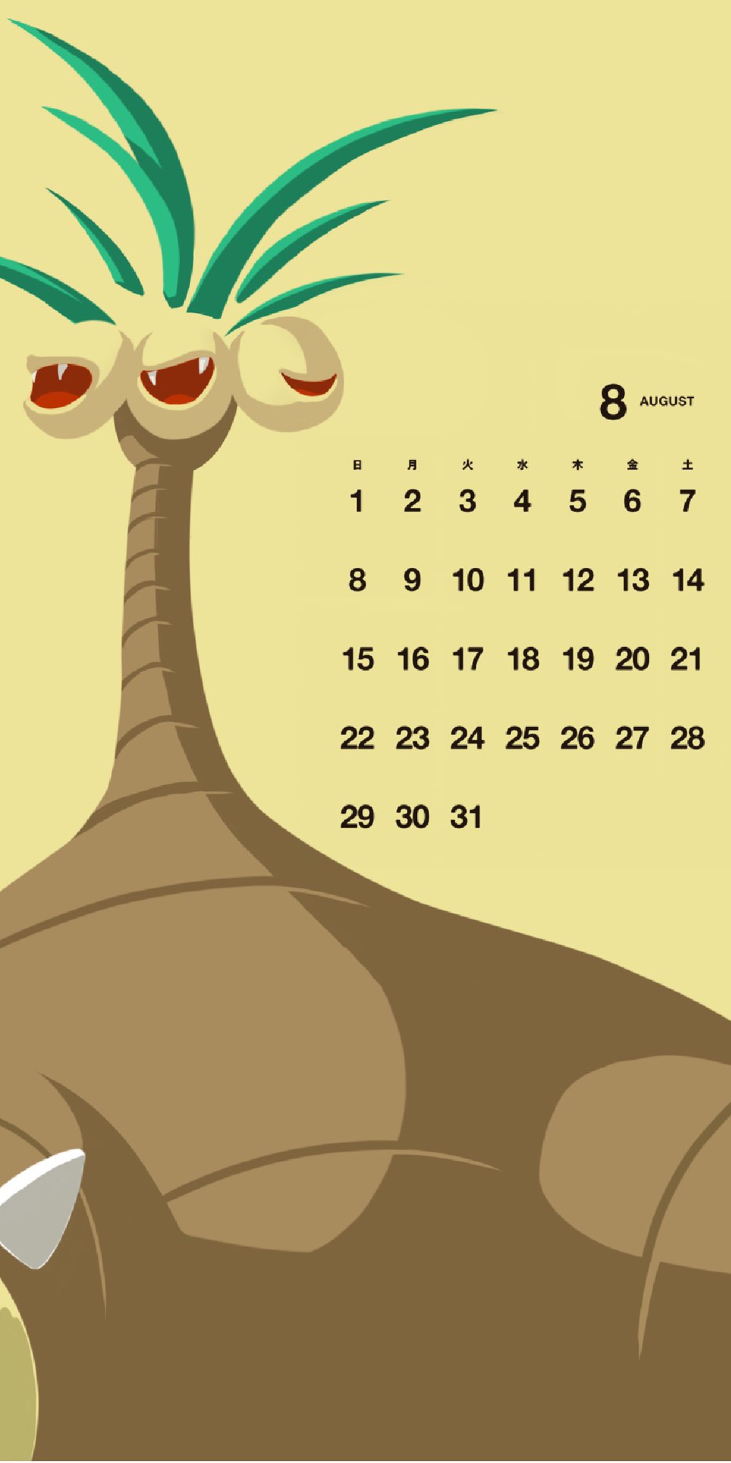すち シクフォニ 8月のカレンダーです どうぞ壁紙にしろください Pokemon ポケモン イラスト カレンダー Iphone11以降 Iphonex迄 T Co Buvn4bqlpe Twitter すち シクフォニ 8月のカレンダーです どうぞ壁紙にしろください Pokemon ポケモン イラスト カレンダー Iphone11以降 Iphonex迄 T Co Buvn4bqlpe Twitter