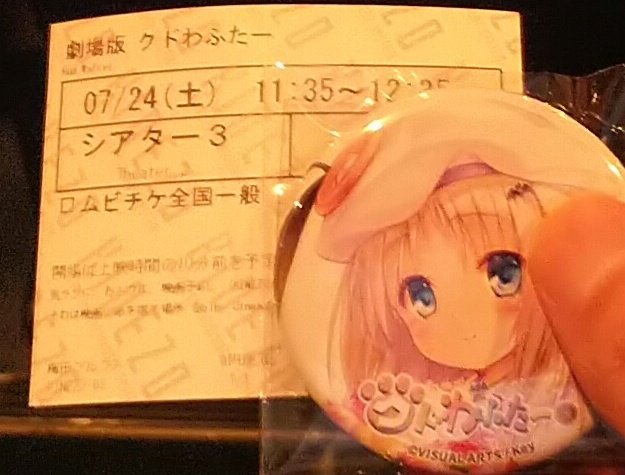 21観た映画ランキング Twitter Search