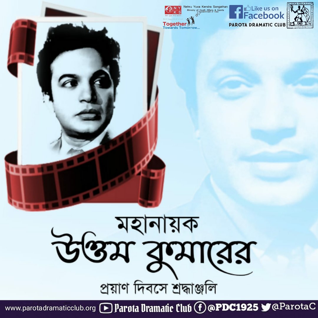 ParotaC's tweet photo. হে মহানায়ক .... লহ প্রনাম !! 💐🙏💓 https://t.co/QdYBbZlQ0F