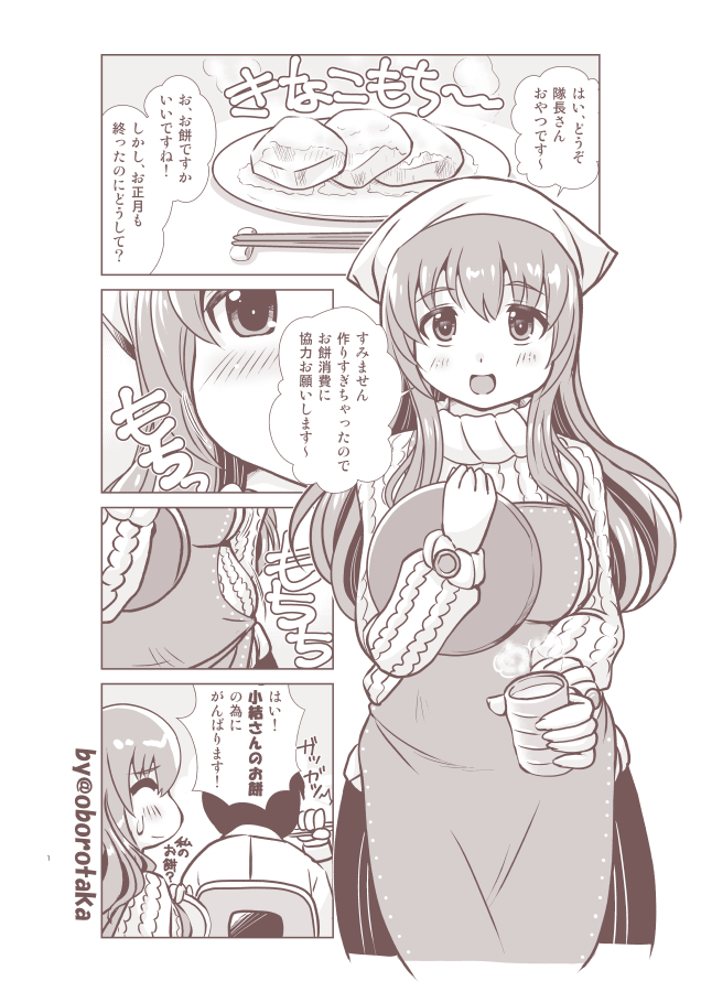 小結さんマンガ1(再掲)
#大関小結生誕祭 #アリスギアお絵かき 