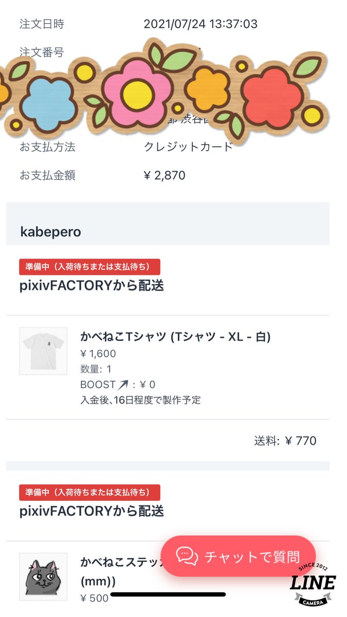 @kabe_pero
ใในใกใใใใใฃในใณใงใใฃใจๆ็จใใฆใใขใคใณใณใๆใใฆใใใฆๆ้ฃใโจ
ใใใใใพใไธๅนดใใซใใกใใใซ็ด ๆตใชใใจใๆฒขๅฑฑใใใพใใใใซ๏ผ
ใใถใคใใผใใใฎ่ช็ๆฅใซใๅๅใ่ฒทใฃใฆใฟใใฎๅทป๐โจ
#ใพใใกใใ
#ใฌใ
#ใในใกใใ
#happy birthday https://t.co/W0nEzjbuFR