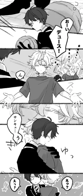 100万回見たことある始まらないデュエス 