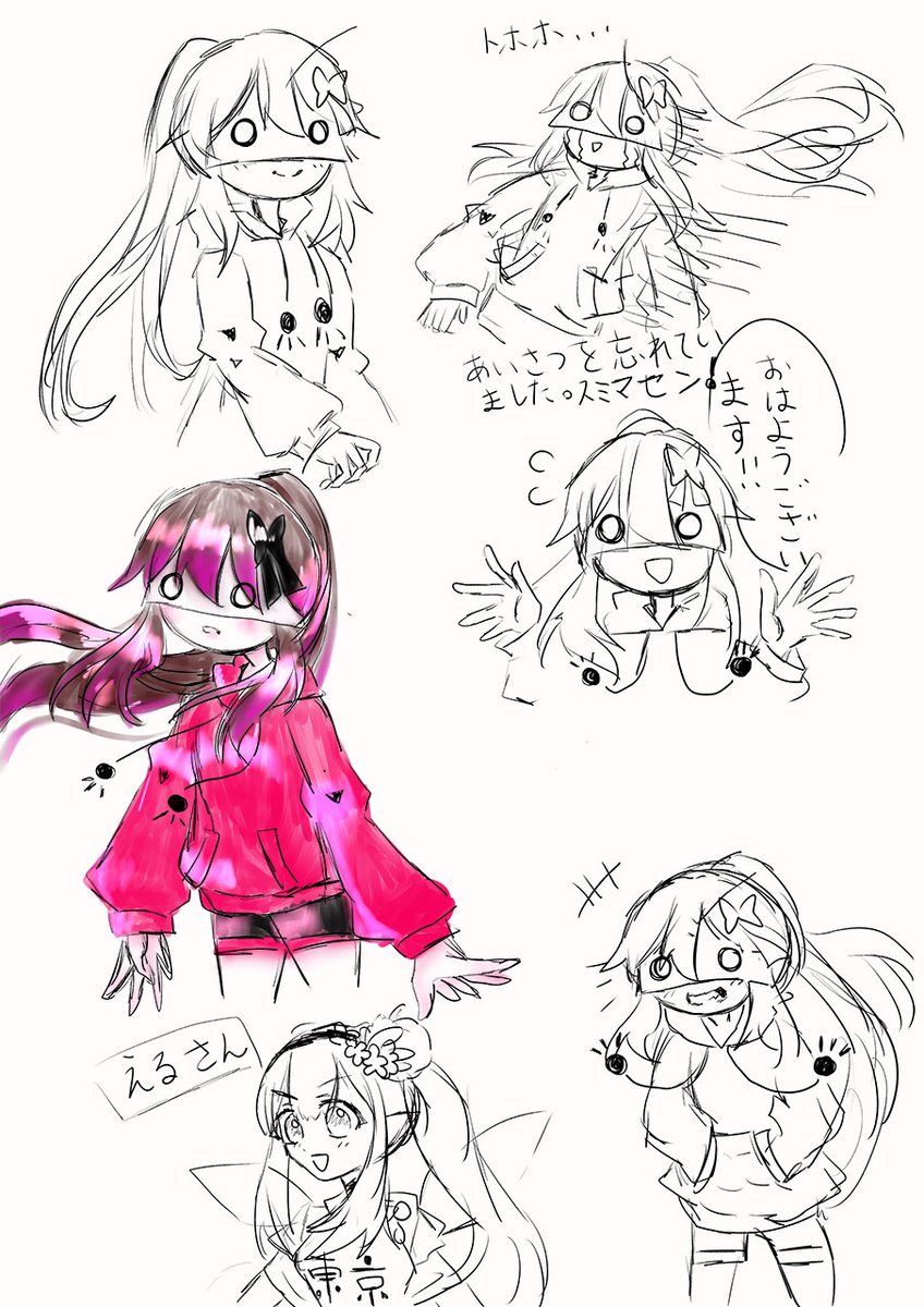 本日も我が家の次女ちゃんの「お絵描き配信」に
お付き合いくださった皆様。
本当にありがとうございました!
おかげさまで、次女ちゃんニコニコです。
こちらが、配信中に次女ちゃんが書いたものです。
さ…午後は宿題、頑張れるかな?
また機会がありましたら
よろしくお願い致します
♪