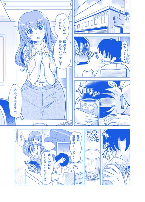 小結さんマンガ5(再掲)#大関小結生誕祭 #アリスギアお絵かき 