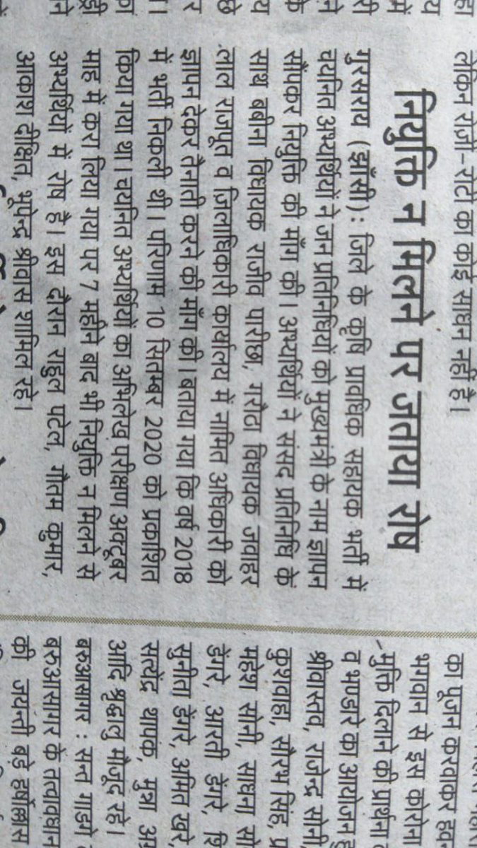 #JOINING_4_AGTA2018

<a href="/spshahibjp/">Surya Pratap Shahi</a>
<a href="/UPGovt/">Government of UP</a>
<a href="/CMOfficeUP/">CM Office, GoUP</a>
<a href="/myogiadityanath/">Yogi Adityanath</a>
<a href="/myogioffice/">Yogi Adityanath Office</a>
<a href="/upagriculture/">U.P. Agriculture Dep</a>
<a href="/dchaturvedi2013/">Devesh Chaturvedi</a>
<a href="/navneetsehgal3/">Navneet Sehgal</a>