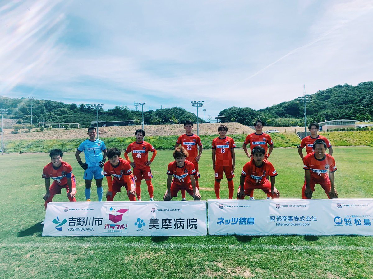 Fc徳島 Fc Tokushima 公式 Fc Tokushima Twitter