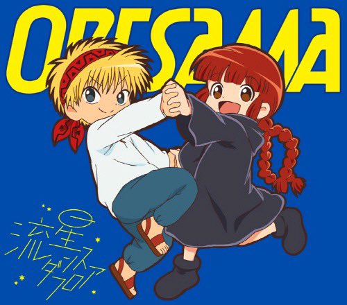 ココロオドルのtwitterイラスト検索結果