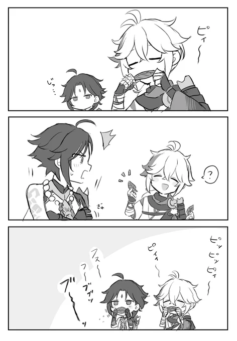 ござると 