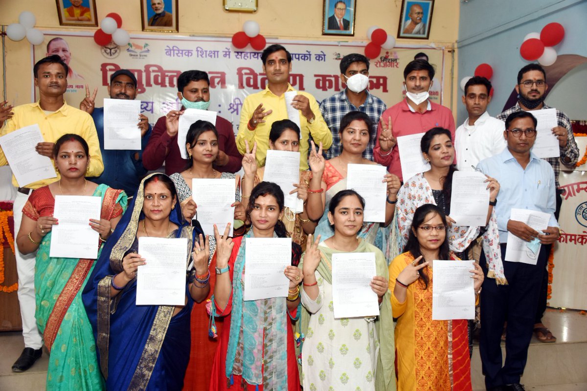 Appointment letter given to newly selected 99 teachers