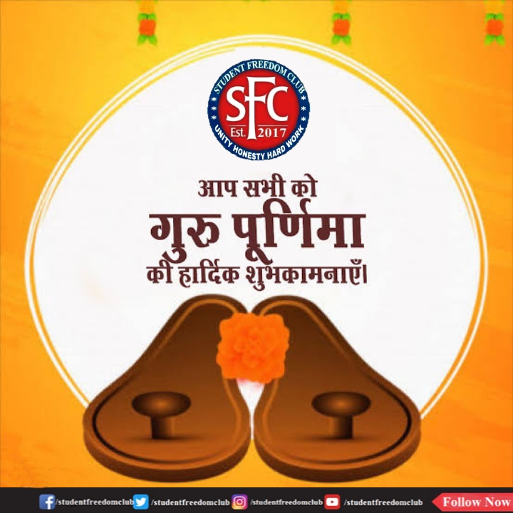 Sfc4India's tweet photo. हमारे लिए बाबा परशुराम और चाणक्य ही गुरु हैं, इनके ही दिखाए गए ही मार्गों पर ही चल रहें हैं। आप सबों को भी गुरु पूर्णिमा की ढेर सारी शुभकामनाएं और अपने असली गुरुओं को पहचानिए और उनका सम्मान कीजिए।
#GuruPoornima2021
#gurupoornima
#Guru
#StudentFreedomClub https://t.co/c6esWOYeOM