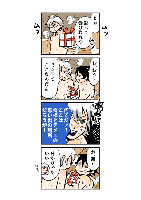 1⃣ハピバ!(🐎1⃣) 