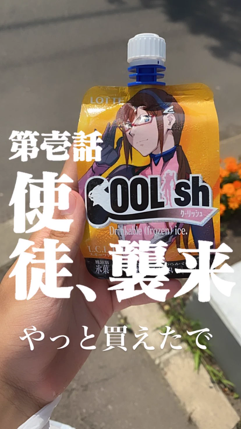 @anubisnn 買わせていただきました！ 