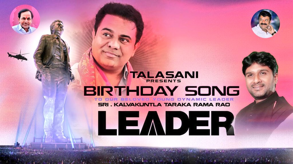 Here's the Birthday Special Song on  our Beloved young Dynamic Leader Sri Kalvankunta Taraka Rama Rao  @KTRTRS from @yadavTalasani @Talasani_sai 

▶️ youtu.be/lDVb3Zgr6hE

#LEADER @abhishekpicture
#HappyBirthdayKTR