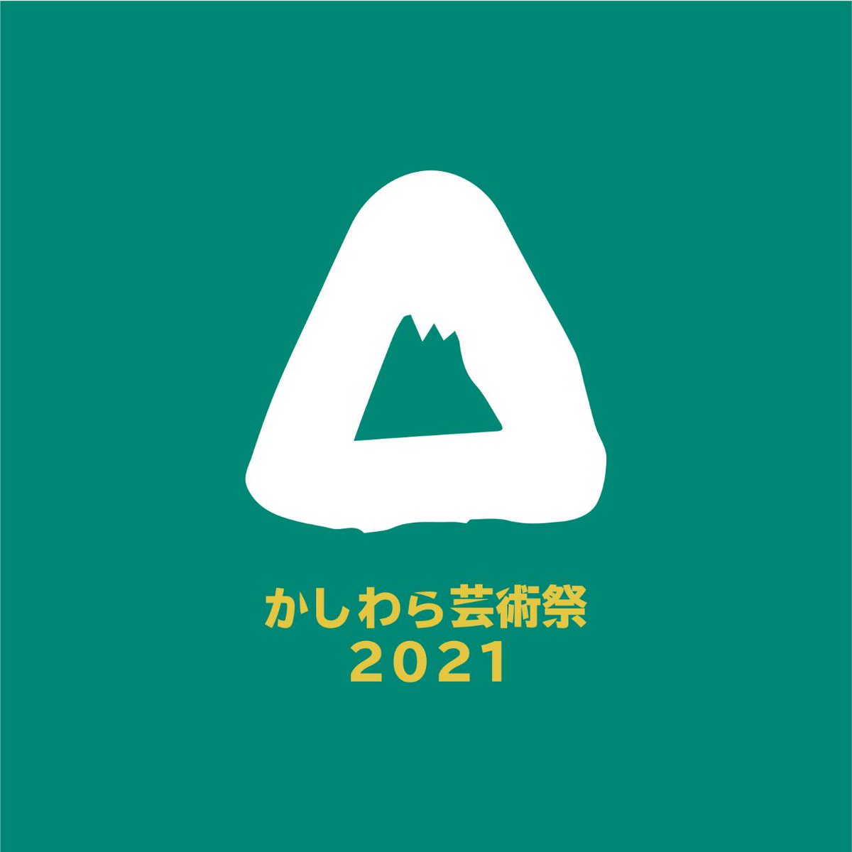 anyartjp's tweet photo. 皆さんこんにちは！
このたび【Anyアート】のtwitterアカウントを開設しました！🥳
主にかしわら芸術祭2021の情報発信を行なっていきます！よろしくお願いします！🙌
かしわら芸術祭2021主催 
2021年10月30日（土）〜11月7日（日）
#かしわら芸術祭 #柏原ビエンナーレ #Anyアート #地域アート #芸術祭 https://t.co/PAseFu3qgy