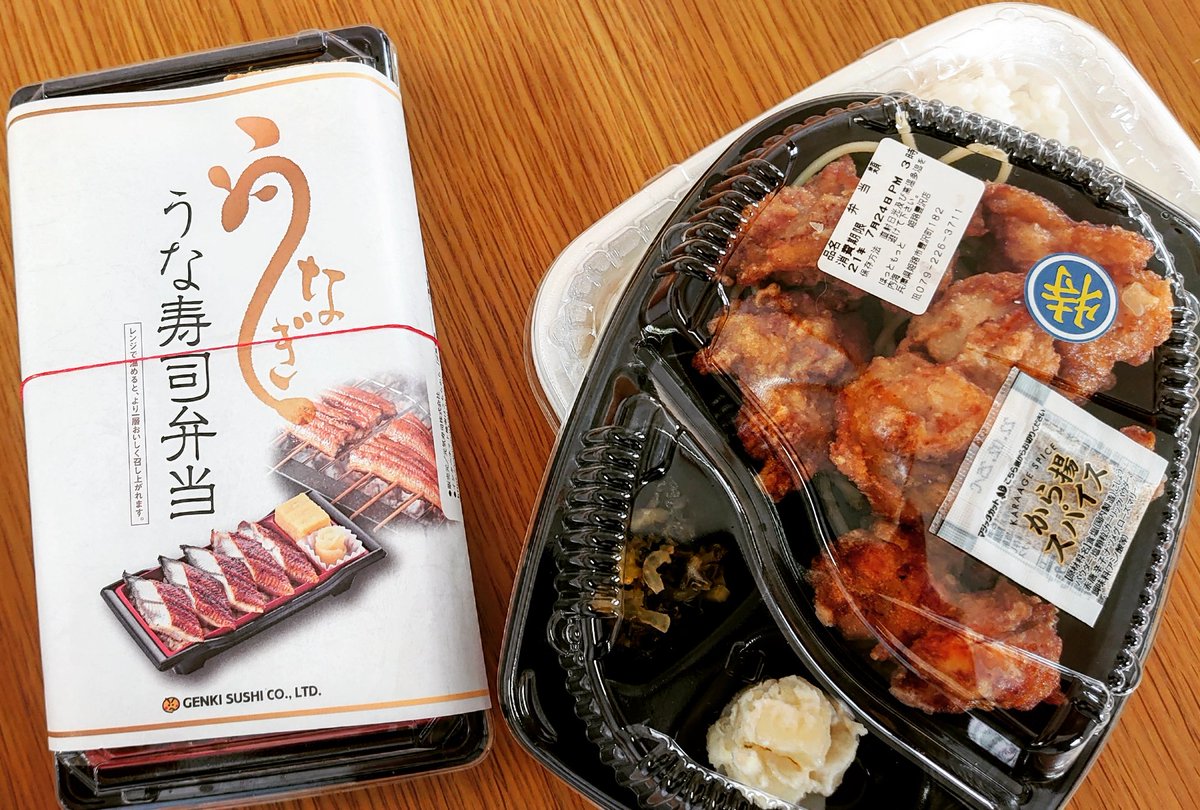 みんなの 魚べい からあげ 口コミ 評判 食べたいランチ 夜ごはんがきっと見つかる ナウティスイーツ