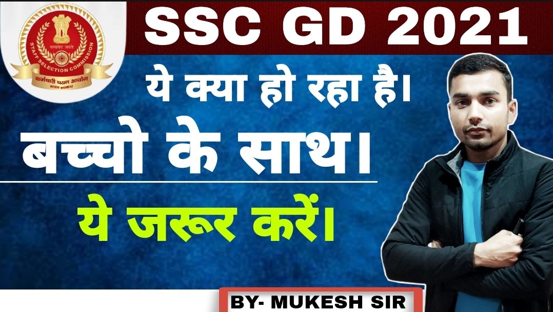 SUBASHC33087722's tweet photo. @Defence931 
#ssc-gd-age-relaxation
#ssc-gd-increase-vacancy
@Defence931 .@narendramodi https://t.co/5igswpq0Qe