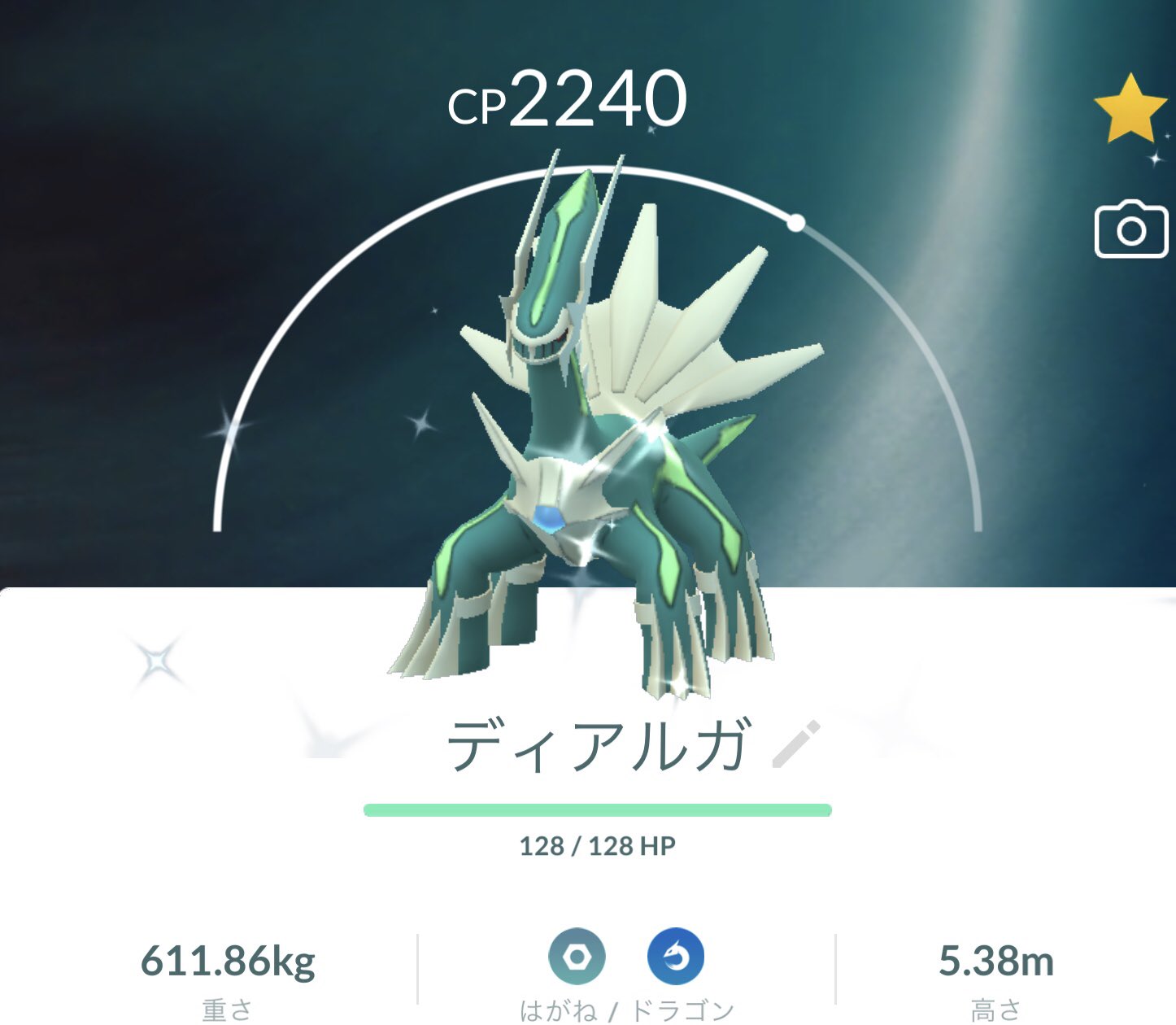 廣島ひよこ堂 湯島ひよこ堂 ポケモンgo 個体値はお察しですが とりあえず確保 ポケモンgo T Co Uzapjamrlk Twitter