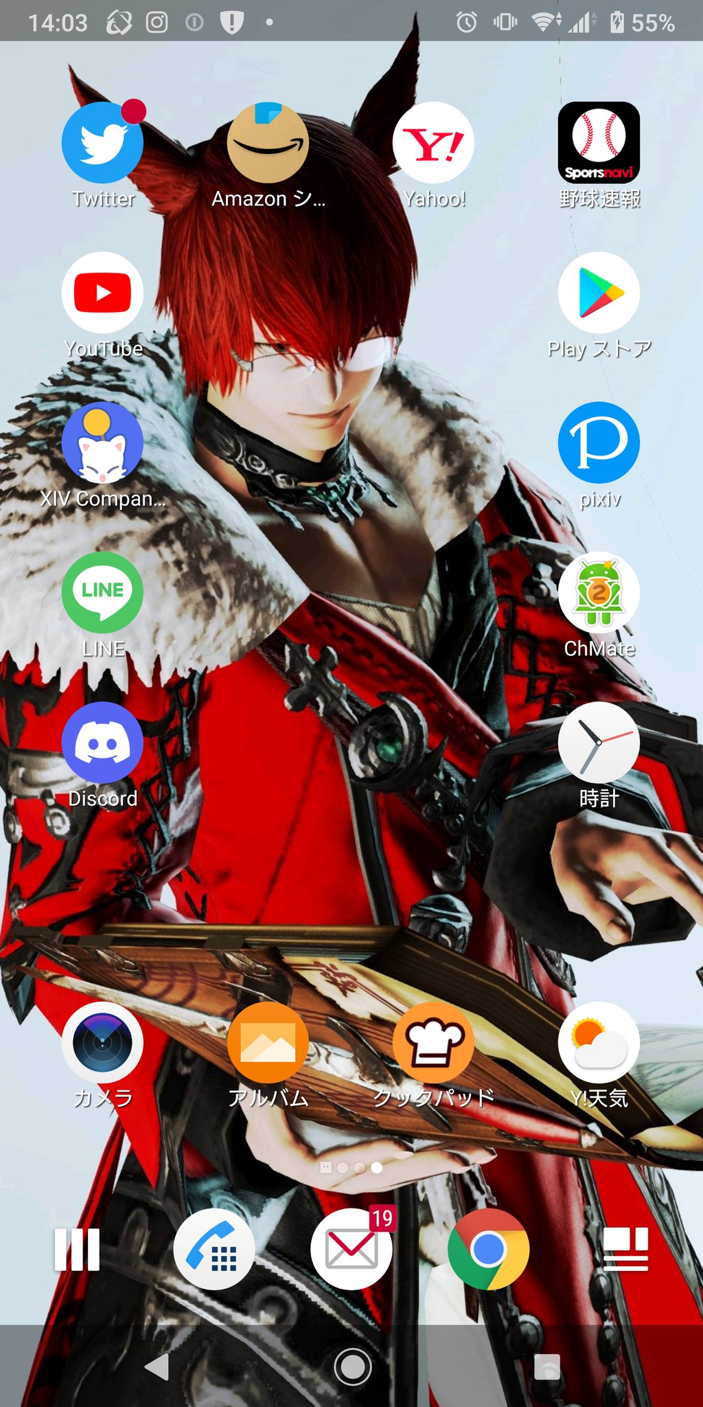 このタグを見た人はスマホの壁紙を晒す Twitter Search Twitter