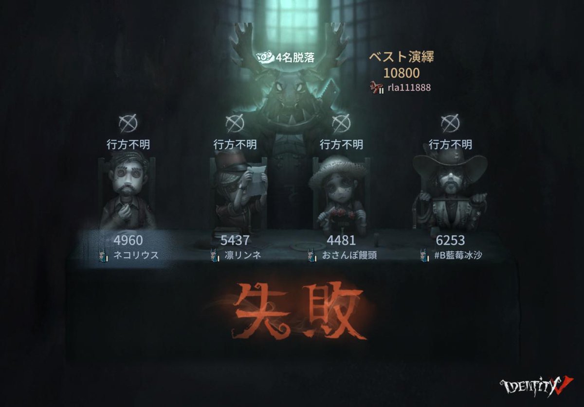 neko_BDFE's tweet photo. 私と一緒に「identityV」で遊ぼう！ https://t.co/R93SXtgipH
